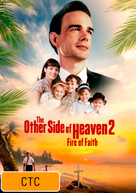 THE OTHERSIDE OF HEAVEN 2: FIRE OF FAITH (2019)  [DVD]