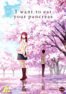 I WANT TO EAT YOUR PANCREAS DVD [UK] DVD