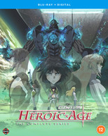 HEROIC AGE - THE COMPLETE SERIES BLU-RAY [UK] BLURAY