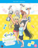 HOW HEAVY ARE THE DUMBBELLS YOU LIFT - THE COMPLETE SERIES BLU-RAY [UK] BLURAY