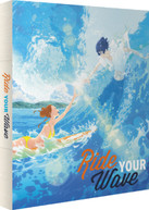 RIDE YOUR WAVE COLLECTORS EDITION BLU-RAY + DVD [UK] BLURAY