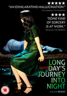 LONG DAYS JOURNEY INTO NIGHT DVD [UK] DVD