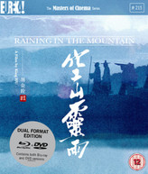 RAINING IN THE MOUNTAIN BLU-RAY + DVD [UK] BLURAY