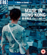 MADE IN HONG KONG BLU-RAY [UK] BLURAY
