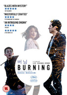 BURNING DVD [UK] DVD