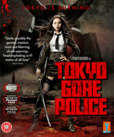TOKYO GORE POLICE BLU-RAY [UK] BLURAY