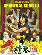 SPIRITUAL KUNG FU (WITH SLIPCASE) BLU-RAY [UK] BLURAY