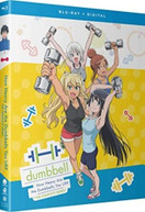 HOW HEAVY ARE THE DUMBBELLS YOU LIFT - COMP SERIES BLURAY
