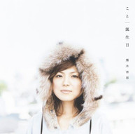 ANRI KUMAKI - KOTO / TANJOUBI (IMPORT) CD