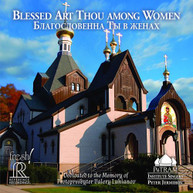 BLESSED ART THOU AMONG WOMEN / VARIOUS CD