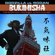 BUKIMISHA - GODZILLA VS. RODAN: THE SPIRITUAL VOICES OF CD