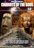 CHARIOTS OF THE GODS: 50TH ANNIVERSARY DVD