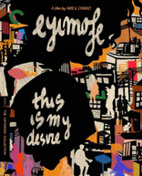 CRITERION COLLECTION - EYIMOFE (THIS IS MY DESIRE) BLURAY