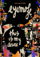 CRITERION COLLECTION - EYIMOFE (THIS) (IS) (MY) (DESIRE) DVD DVD