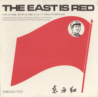 EAST IS RED / VARIOUS CD