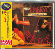 EMBRYO - STEIG AUS CD