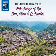 FOLK MUSIC OF CHINA 15 / VARIOUS CD