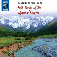 FOLK MUSIC OF CHINA 18 / VARIOUS CD