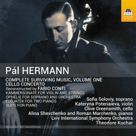 HERMANN / VARIOUS - COMPLETE SURVIVING MUSIC 1 CD