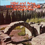 HILLEL &  AVIVA - MOUNTAIN SO FAIR: FOLK SONGS OF ISRAEL CD