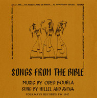 HILLEL &  AVIVA - SONGS FROM THE BIBLE CD