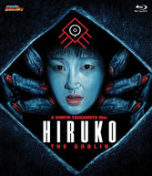 HIRUKO THE GOBLIN BLURAY