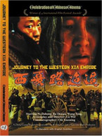 JOURNEY TO THE WESTERN XIA EMPIRE DVD