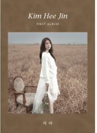 KIM HEE JIN - KIM HEE JIN (1ST ALBUM) CD