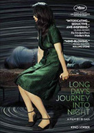 LONG DAY'S JOURNEY INTO NIGHT (2019) DVD