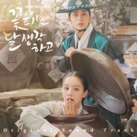 MOONSHINE: KBS2 DRAMA / SOUNDTRACK CD