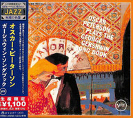 OSCAR PETERSON - OSCAR PETERSON PLAYS THE GEORGE GERSHWIN SONGBOOK CD