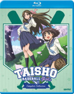 TAISHO BASEBALL GIRLS BLURAY