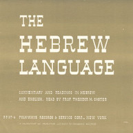 THEODOR HERZL GASTER - THE HEBREW LANGUAGE CD