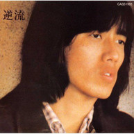 TSUYOSHI NAGABUCHI - GYAKURYU CD