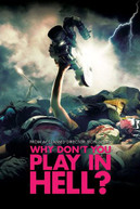 WHY DON'T YOU PLAY IN HELL? DVD