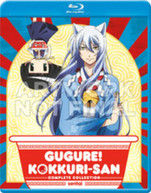 GUGURE KOKKURI -SAN BLURAY