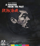 FUGITIVE FROM THE PAST BLURAY