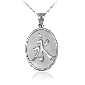White Gold Chinese "Eternity" Symbol Pendant Necklace