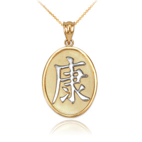Two-Tone Gold Chinese "Health" Symbol Pendant Necklace