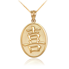 Gold Chinese "Happiness" Symbol Pendant Necklace