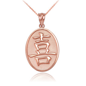 Rose Gold Chinese "Happiness" Symbol Pendant Necklace