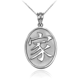 Sterling Silver Chinese "Family" Symbol Pendant Necklace
