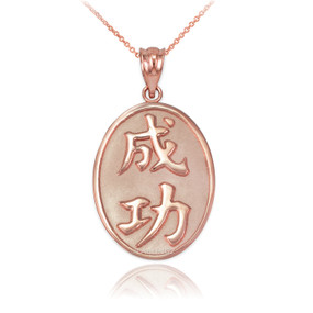 Rose Gold Chinese "Success" Symbol Pendant Necklace