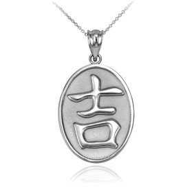 White Gold Chinese "Good luck" Symbol Pendant Necklace
