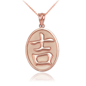 Rose Gold Chinese "Good luck" Symbol Pendant Necklace