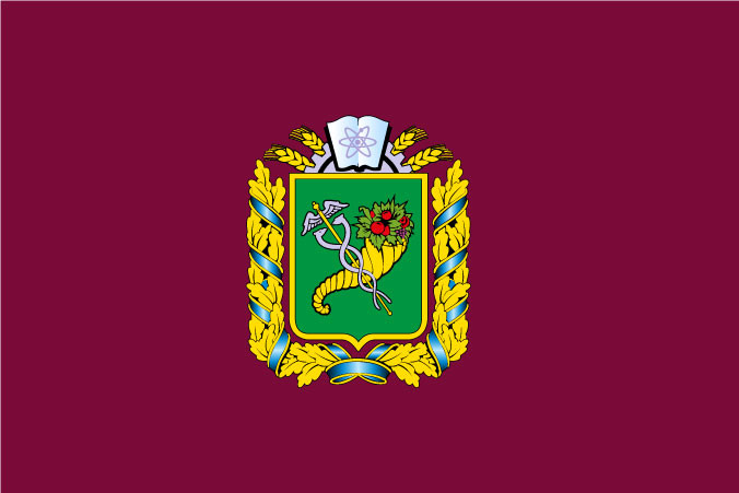 Kharkiv Flag Premium Quality Flags Made In Britain kharkiv-flag-premium-quality-flags-made-in-britain