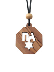 Olive Wood Never Again Charm