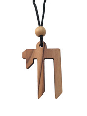 Olive Wood Solid Chai Charm