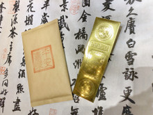 平安喜樂生財金條利是封
