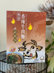 熱戀香辣牛肉麵 True Love Spicy Beef Noodles
